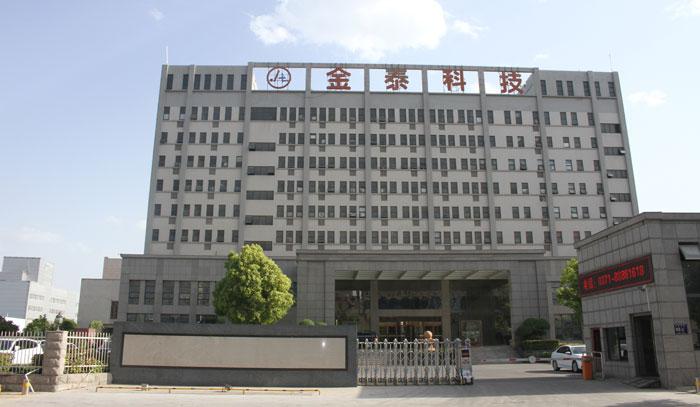 公司大樓正面圖 公司大樓正面圖