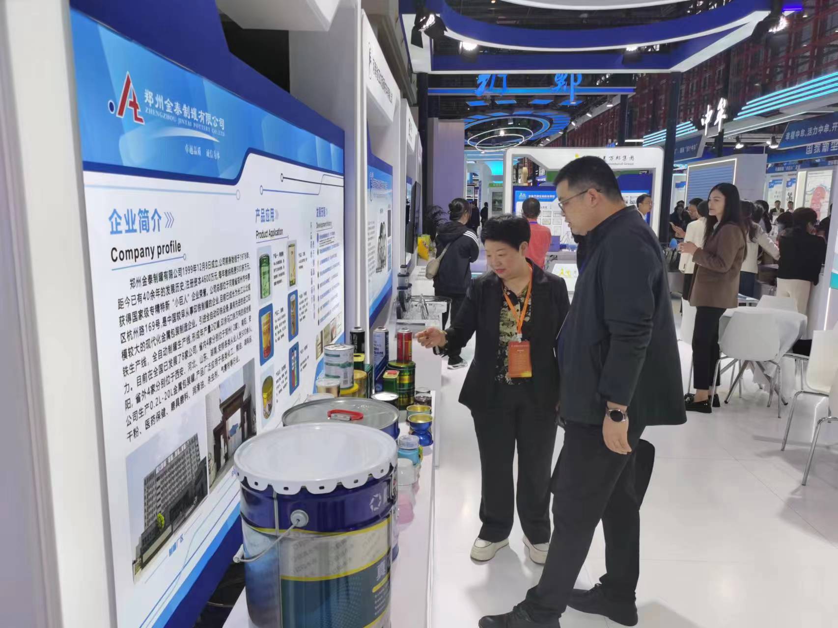 微信圖片_20231101134612 微信圖片_20231101134612