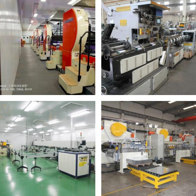 360截圖20231128144518441 360截圖20231128144518441